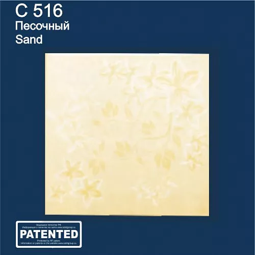 Превью к картинке #6 товара «Плитка потолочная Солид С516 шелк песочный»