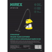 Мешки для пылесоса Nirex AIR Papir NR-5-218 (5шт)