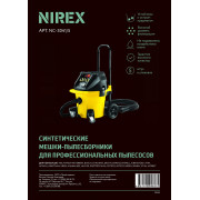 Мешки для пылесоса Nirex Turbo NS-3041/5 (5шт)