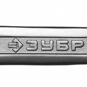 Ключ комбинированный ЗУБР 6мм