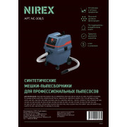 Мешки для пылесоса Nirex Turbo NS-5-308 (5шт)