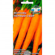 Семена Морковь Первый сбор 2г Седек