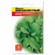 Семена Щавель Широколистный Prorost 0,5 гр