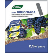 Удобрение Буйские ОМУ для газонов винограда Элит 2,5 кг (марка 12В)