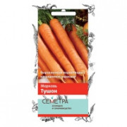Семена Морковь «Тушон» Семетра 2 гр