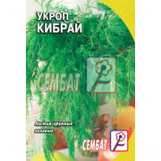 Семена Укроп Кибрай 3г Сембат