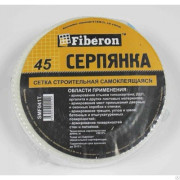 Серпянка самокл. стр. сетка 100ммх45м Fiberon SMF226T/18
