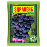 Удобрение Здравень турбо Виноград ВХ 150 гр