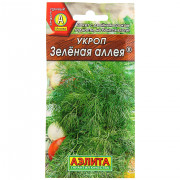 Семена Укроп Зеленая аллея Аэлита 3,0 гр