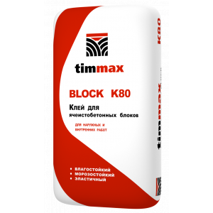 Клей BLOCK К-80 для ячеистобетонных блоков д/нар-внутр.20кг