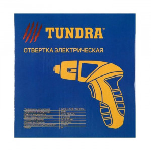 Отвертка акк. TUNDRA Li-ion 1300 mAh 3,5H*m 200 об/мин