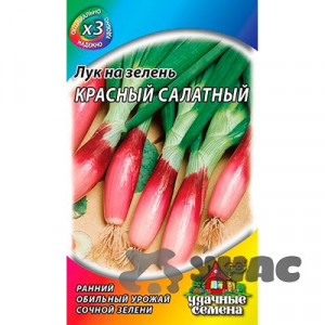 Семена Лук репчатый Красный салатный на зелень Хит Гавриш 0,5г