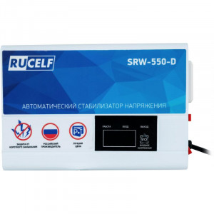 Стабилизатор напряжения Rucelf SRW-550-D навес