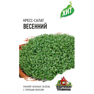 Семена Кресс-салат Весенний 1,0г Гавриш ХИТ