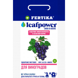 Удобрение для винограда Leaf Power, 15 г, Фертика