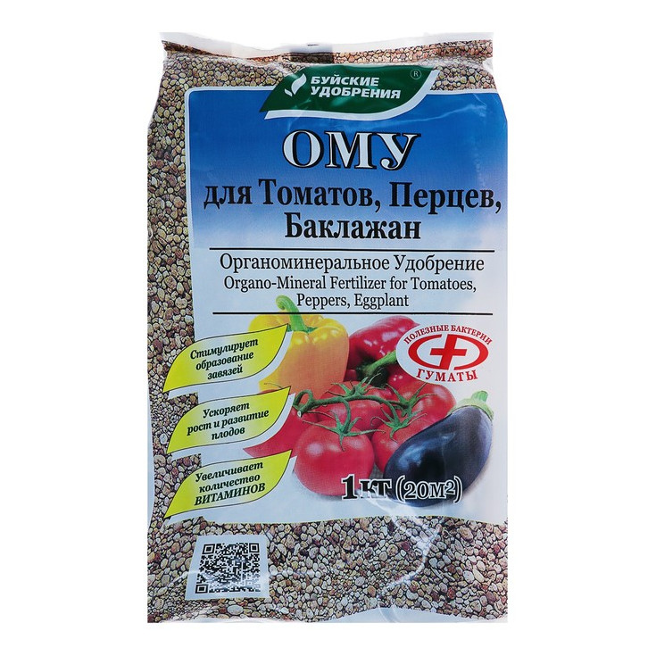 Удобрение Буйские ОМУ для томатов, перцев, баклажан 1,0 кг