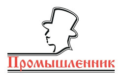 Логотип «ПРОМЫШЛЕННИК»