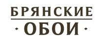 Логотип «БРЯНСКИЕ ОБОИ»