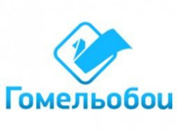 Логотип «ГОМЕЛЬОБОИ»