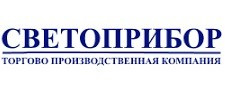 Логотип «СВЕТОПРИБОР»